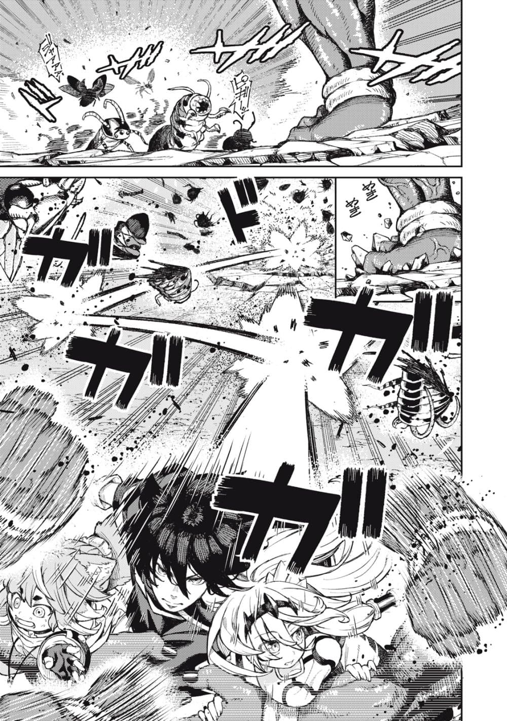Gikou Taichi no Torikaeshi 18-18