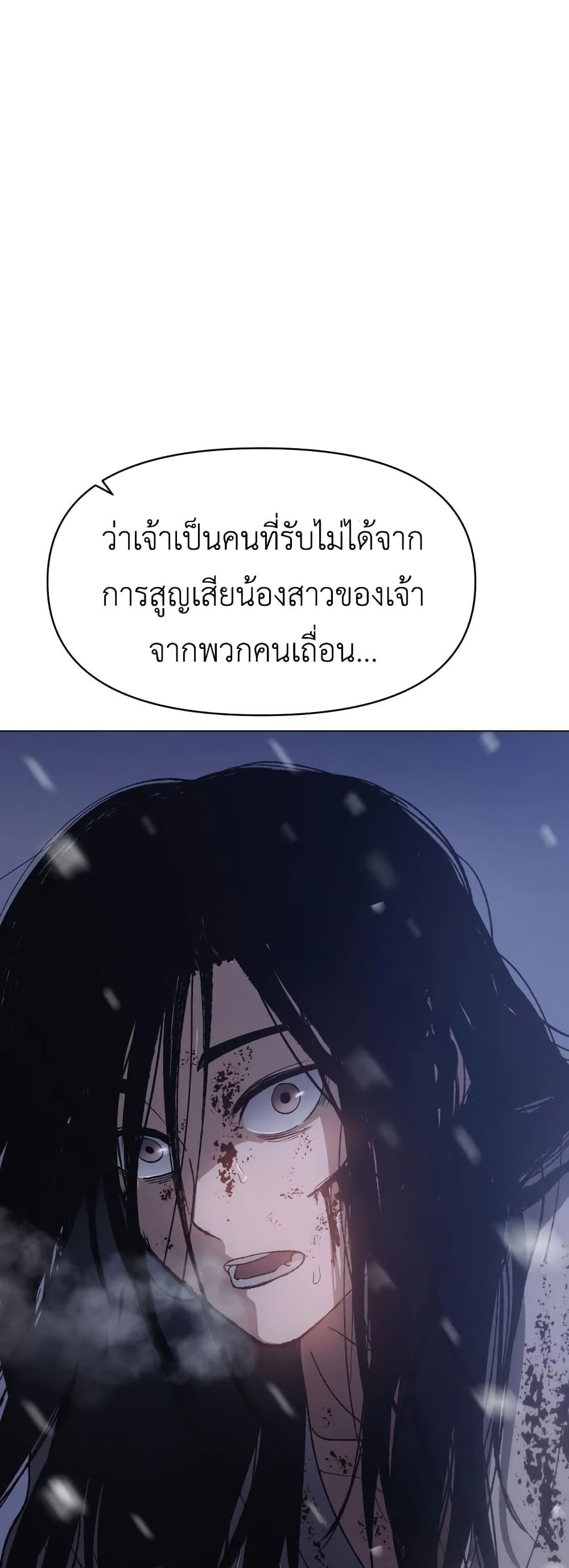 Informer 3-3