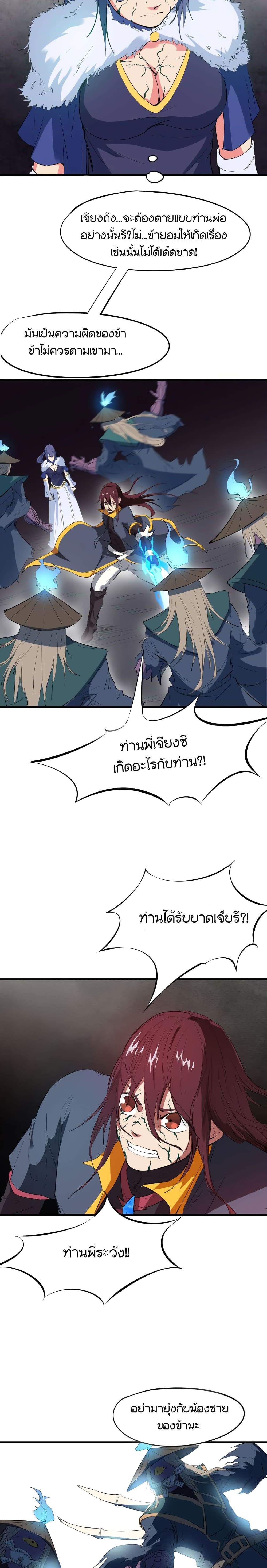 Dragon Pulse 18-18