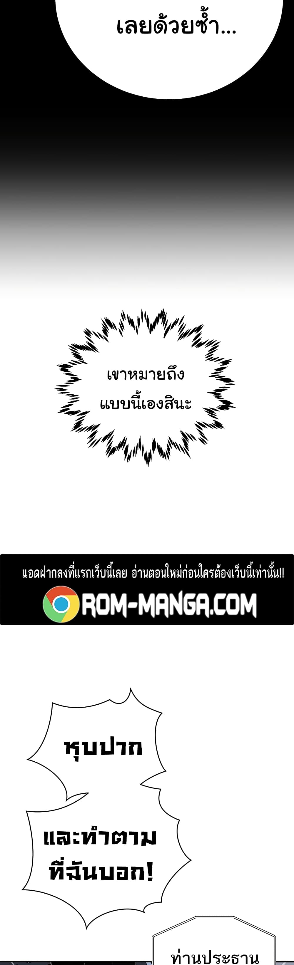 Secret Ejaculation Of The Rich 37-37