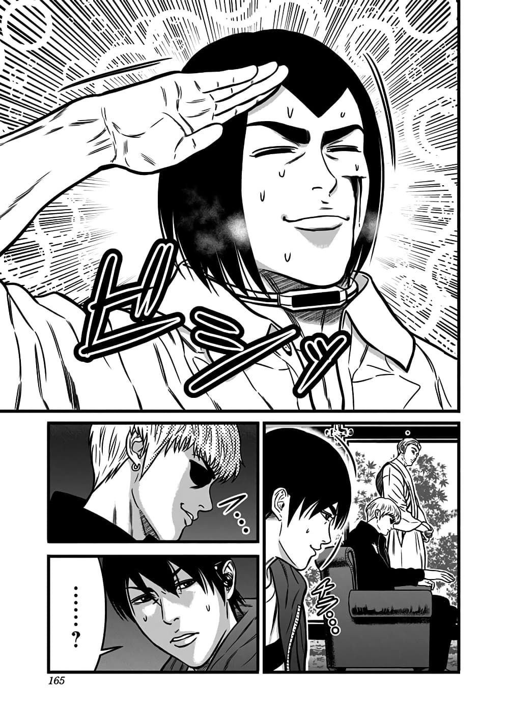 Dorei Yuugi 49.5-นางปีศาจร้าย [Part-2]