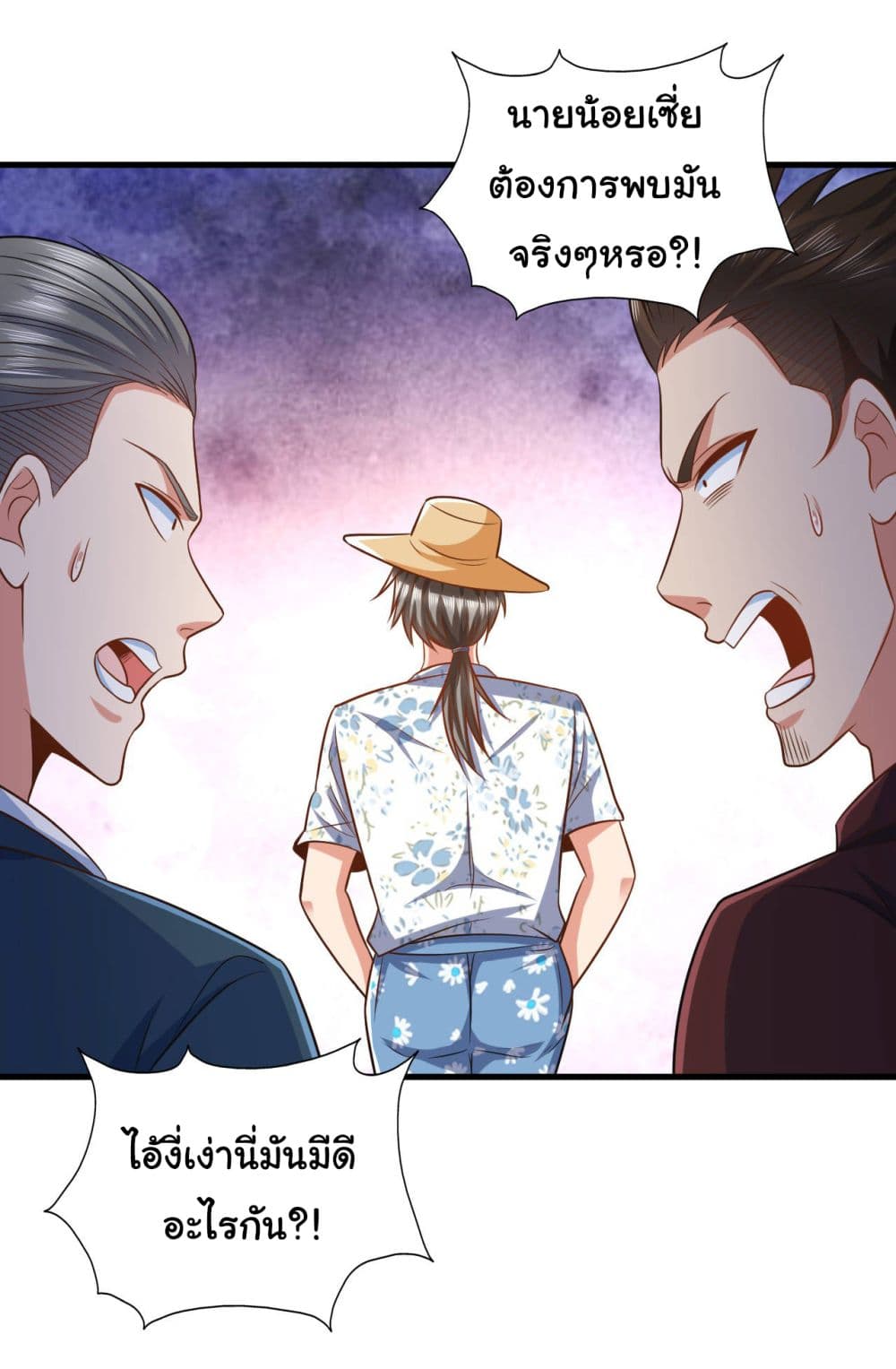 Chu Chen, The Trash Son-in-Law 15-15