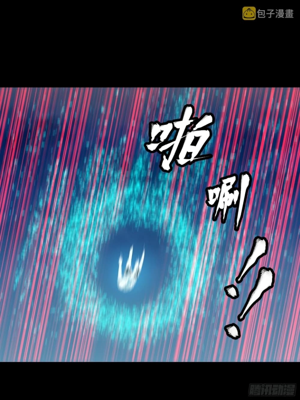 Legend of Star General 54-54