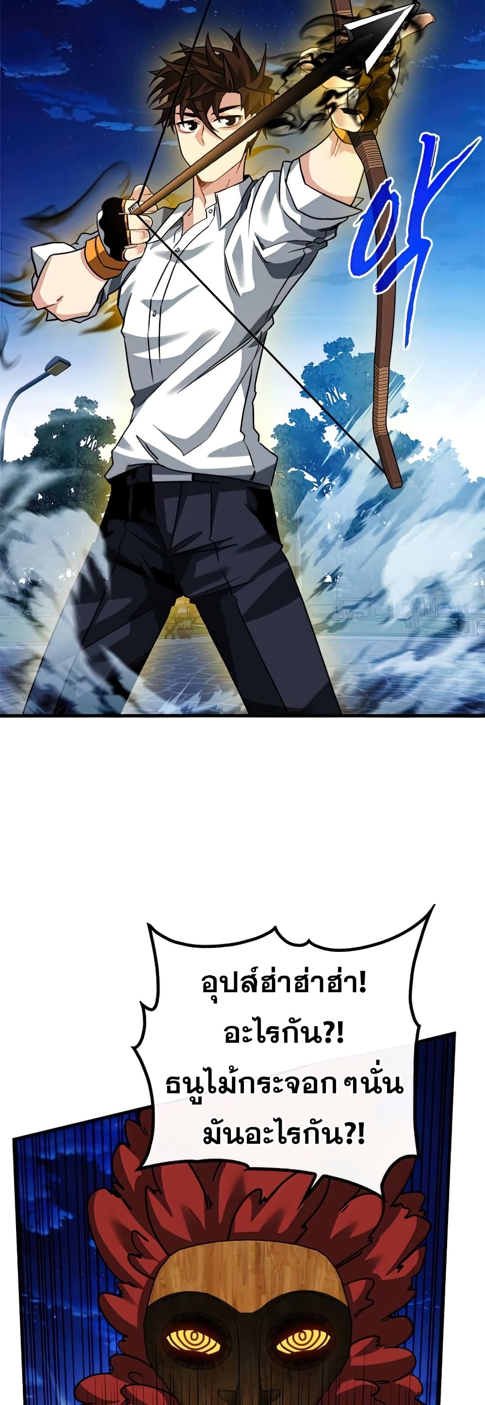 SSS-Class Gacha Hunter 47-47