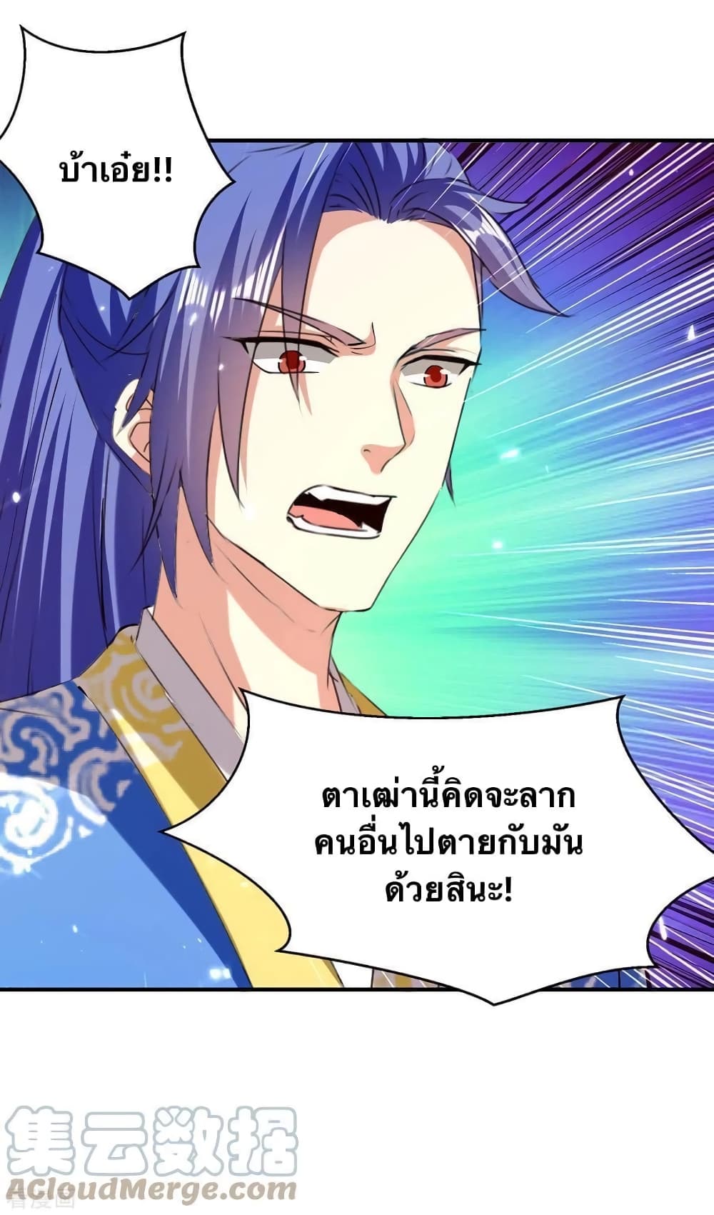 Strongest Leveling 319-319