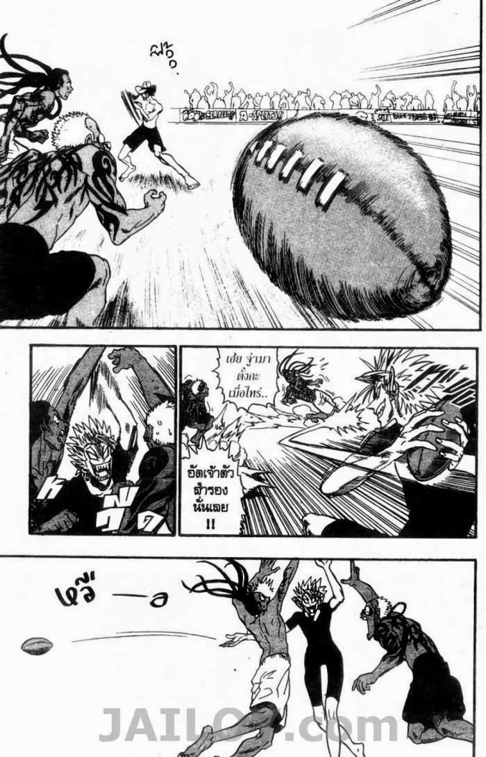 Eyeshield 21 74-74