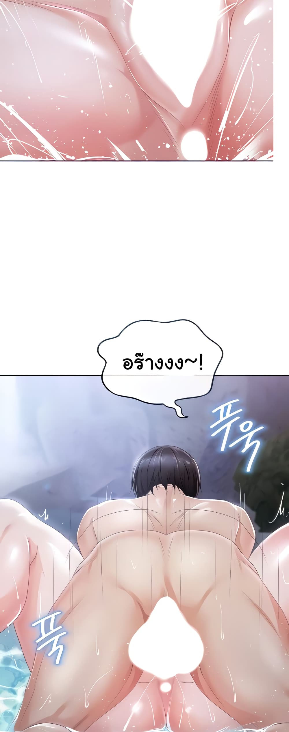 Welcome to the Isekai Convenience Store 7-7