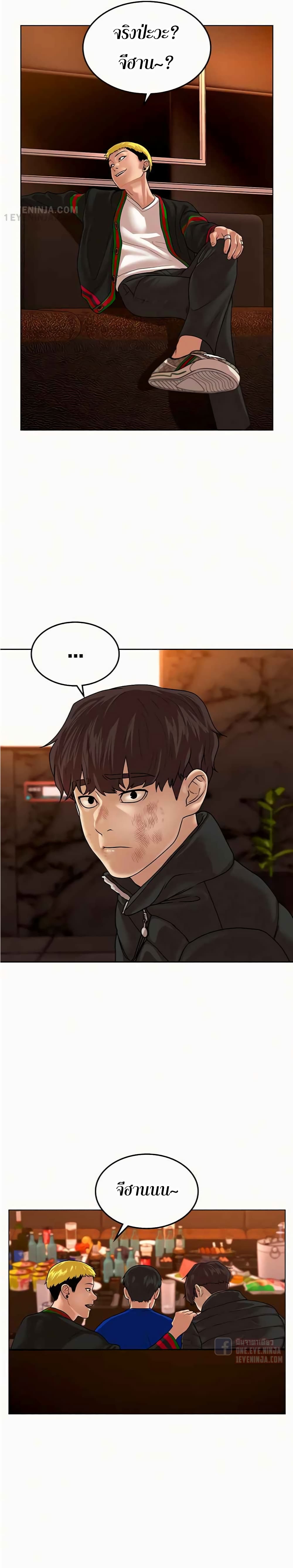 Reality Quest 2-2