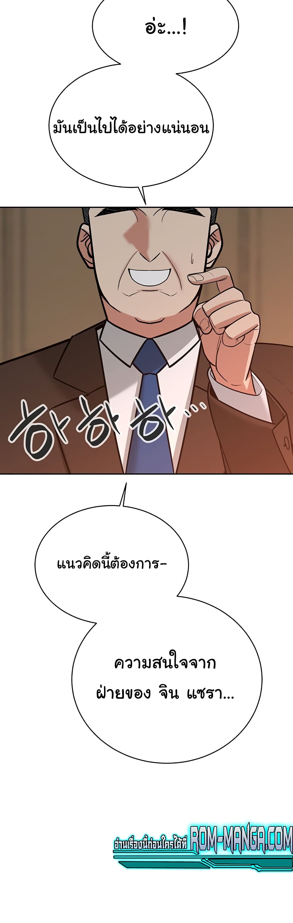 Secret Ejaculation Of The Rich 34-34