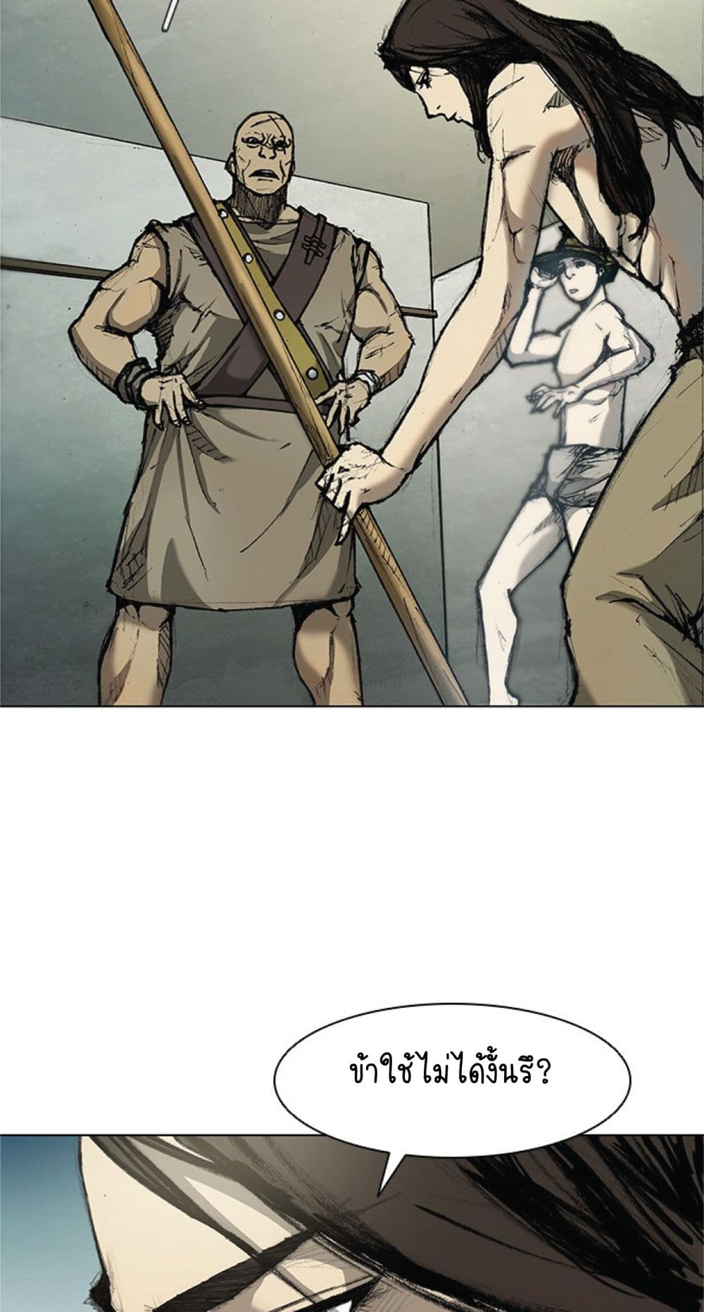 The Long Way of the Warrior 14-14