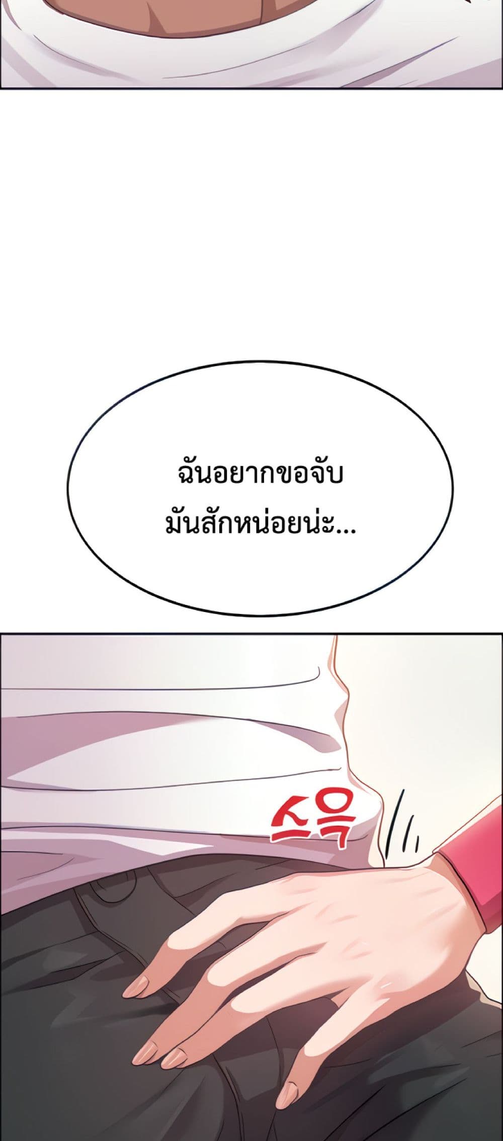 Women’s University Student who Served in the Military 2-2