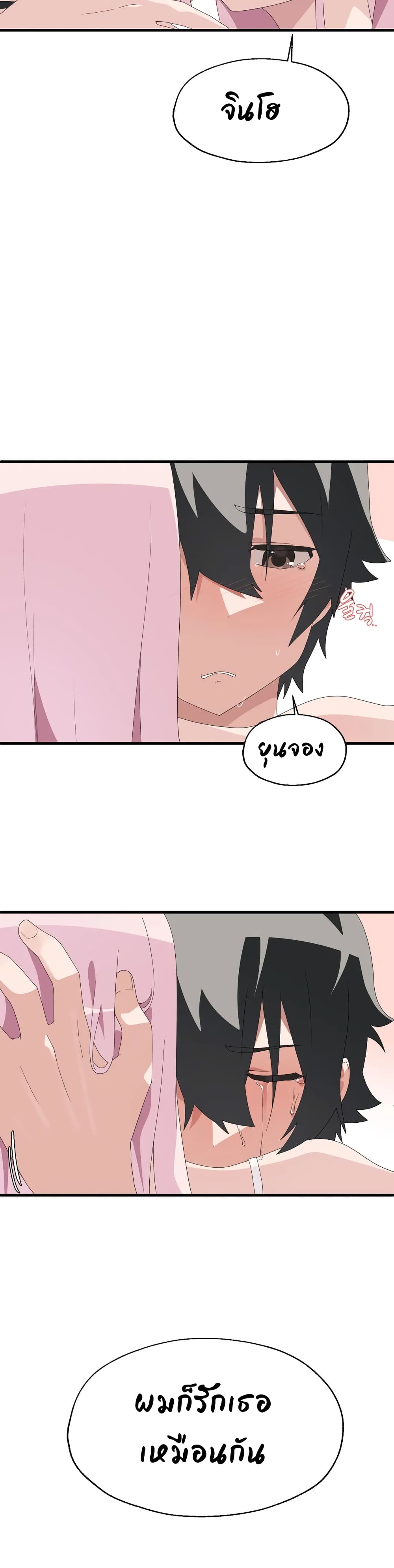 Shimiken 4-4