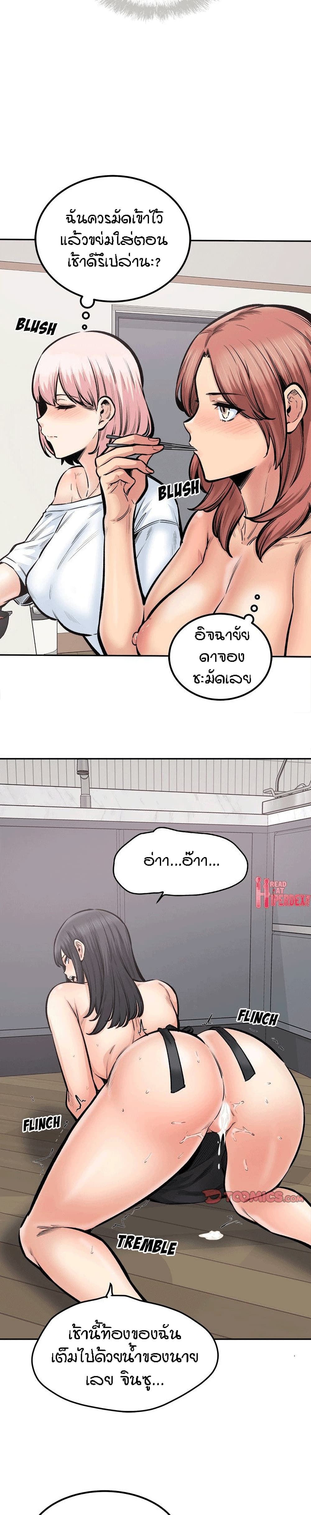 Excuse me, This is my Room 111-111
