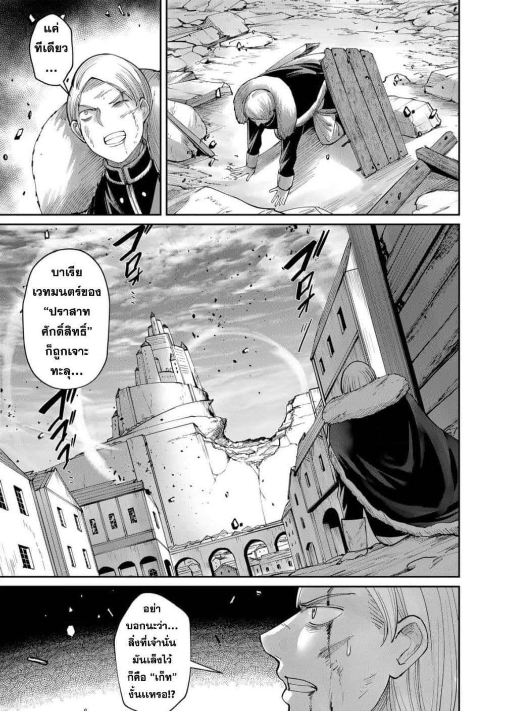 Kichikueiyu 48-48