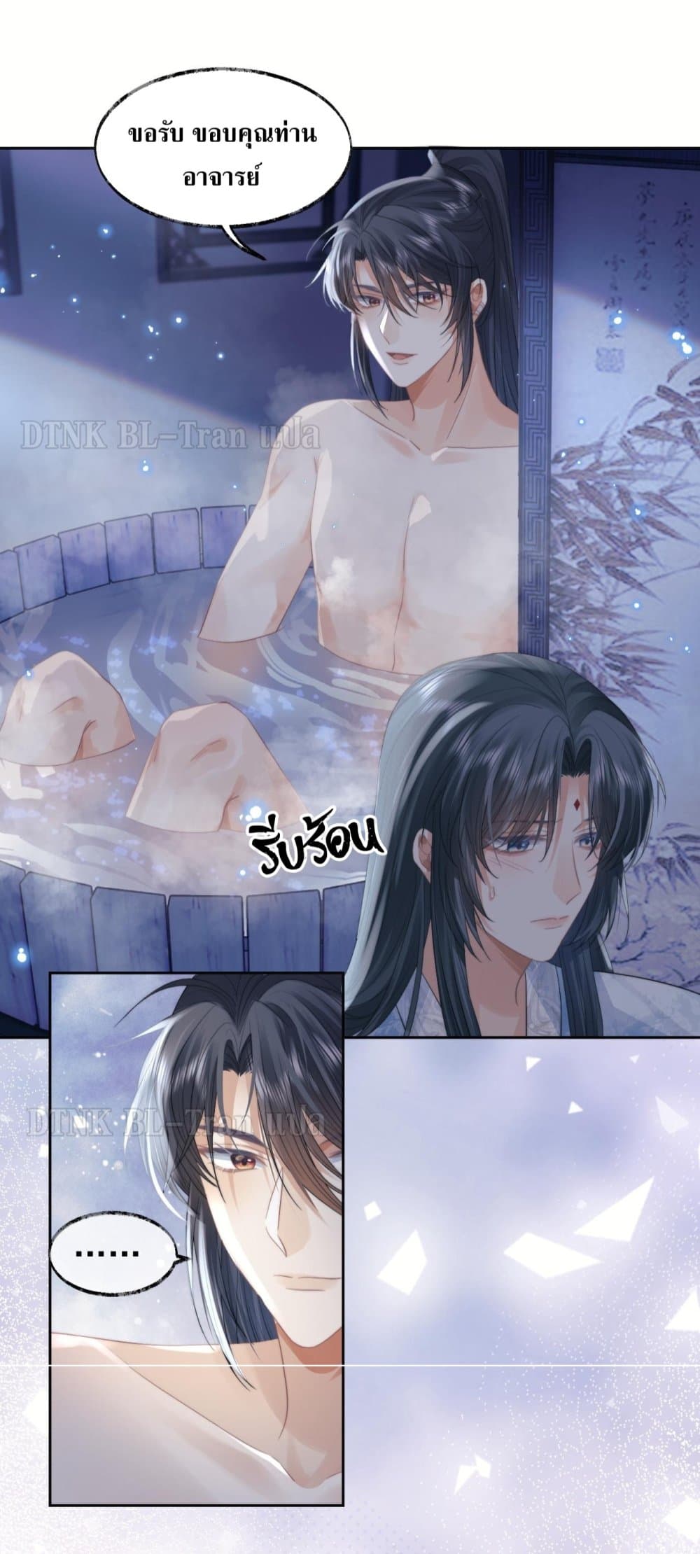 Exclusive Sick Beauty Master 19-19