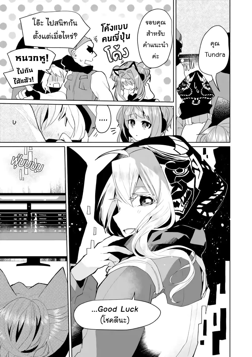 Nekomusume Shoukougun 57-57