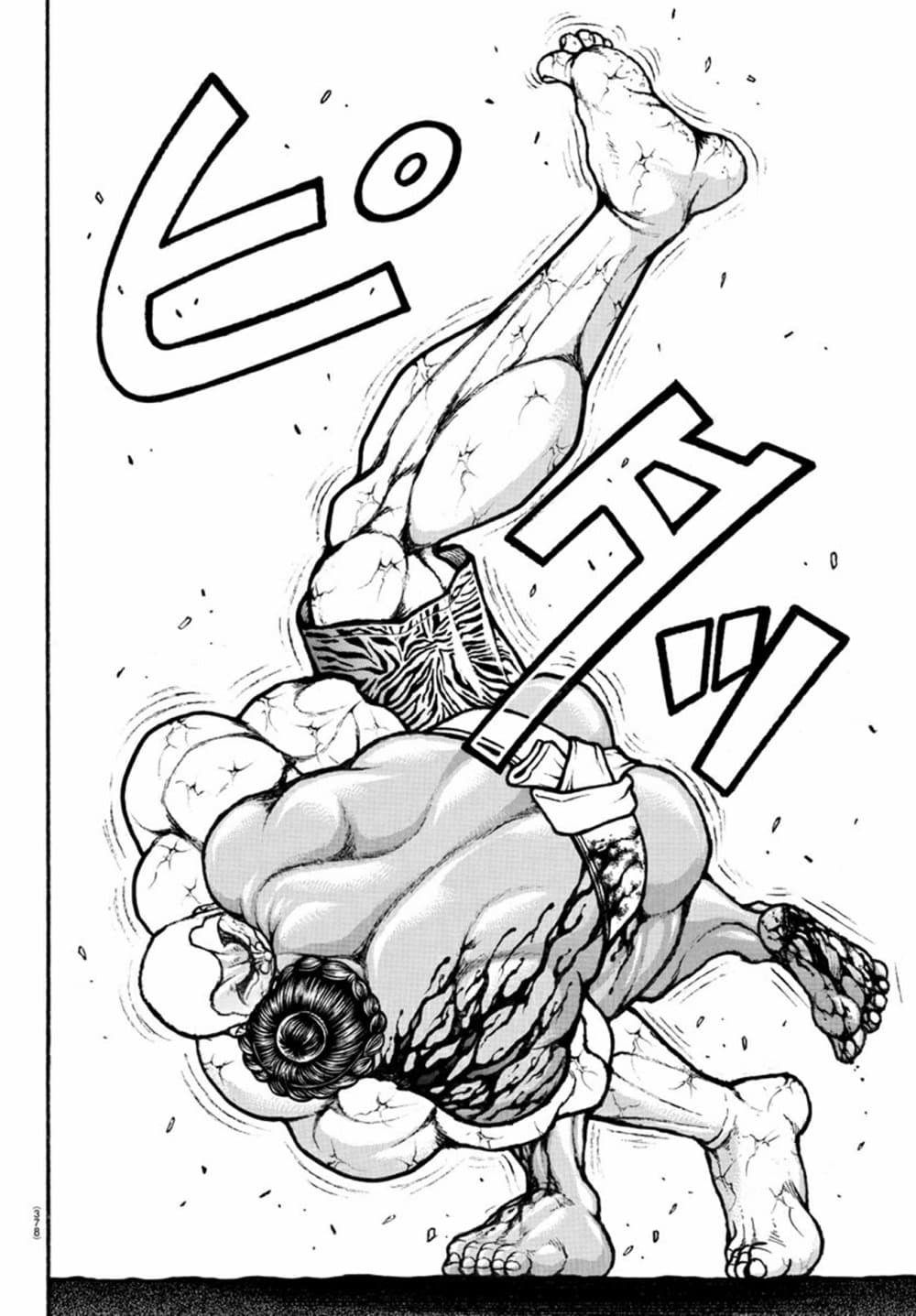 Baki Dou II 117-117