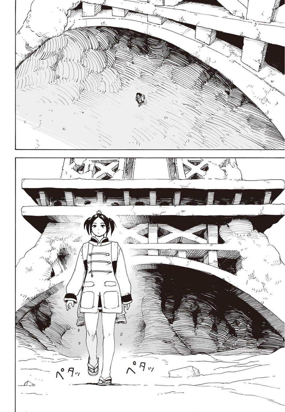 Haikyo no Meshi: The Commonbread 9-คริมินอล ยูนิต