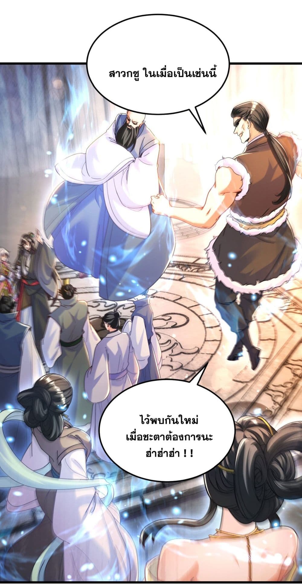 Fairy, wait a moment! Please listen to my argument 9-9