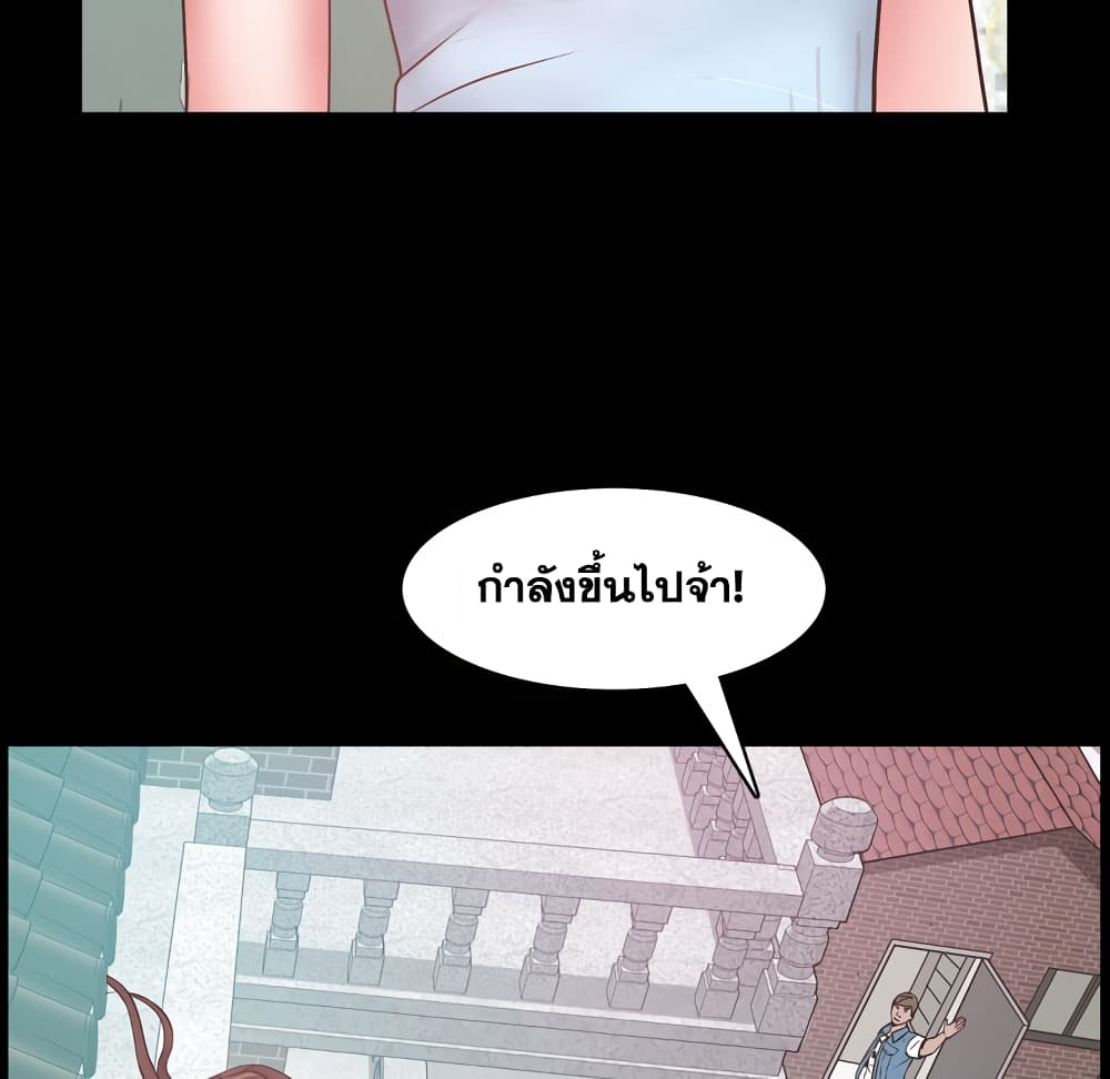 Sex addiction 1-1