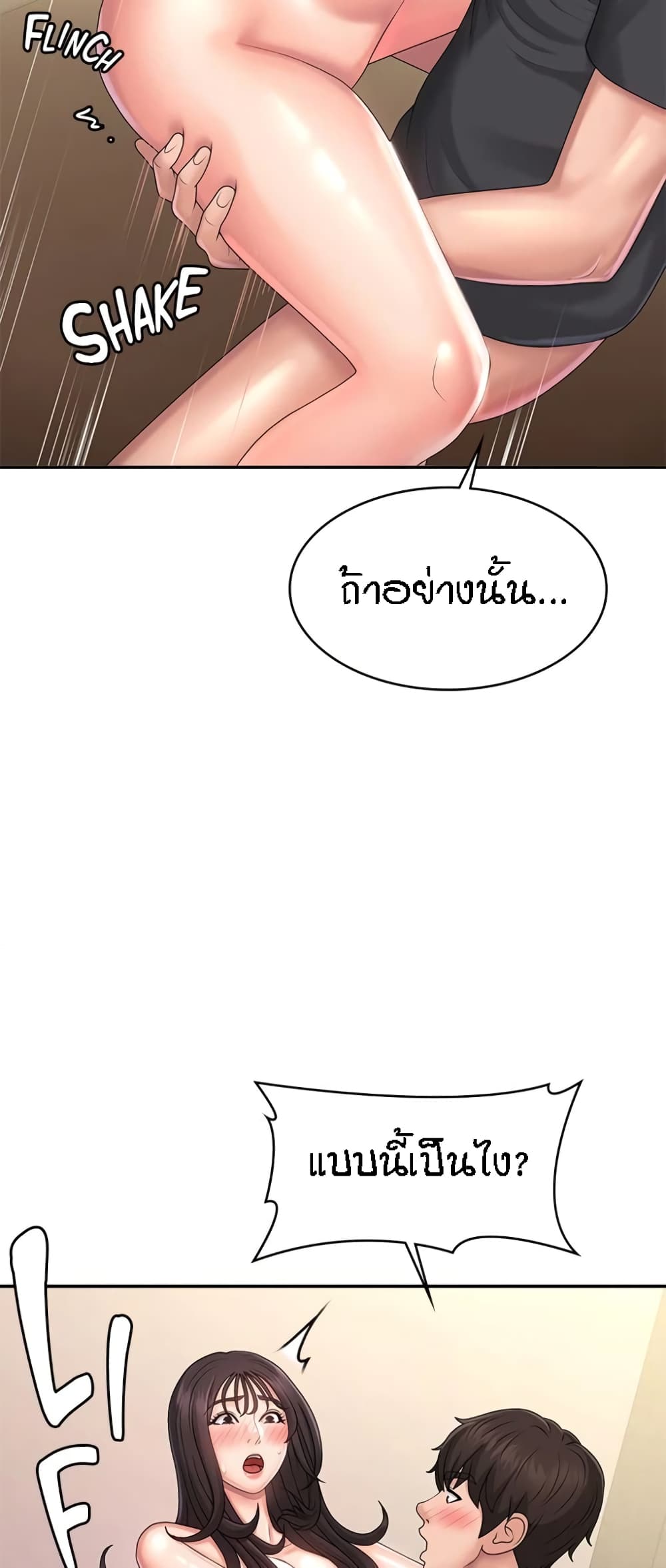 Aunt Puberty 35-35