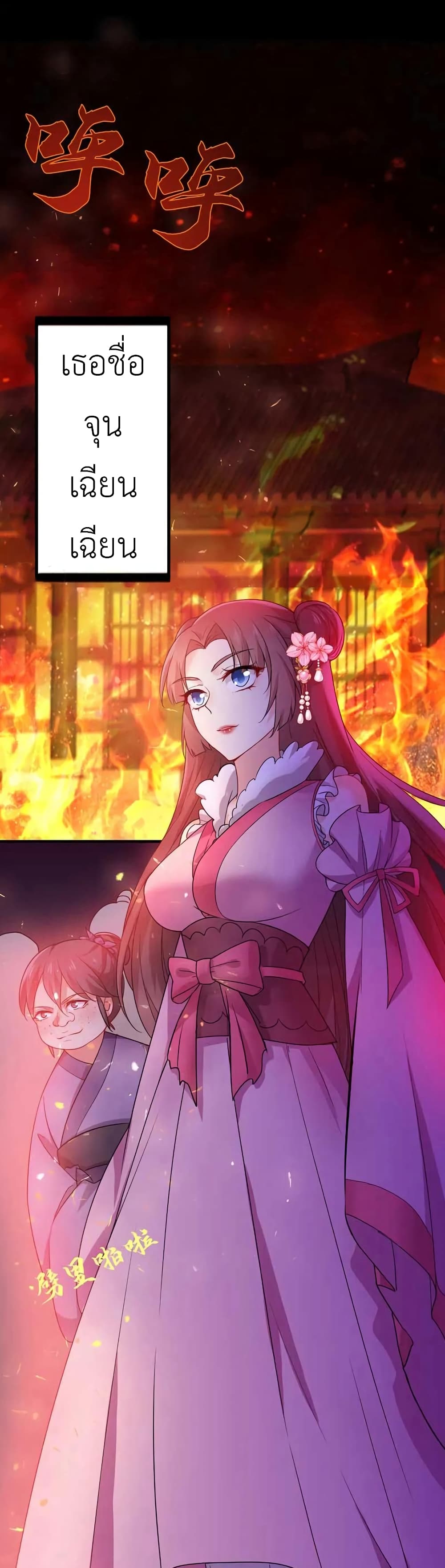 The Rebirth of the Killer Queen 7-7