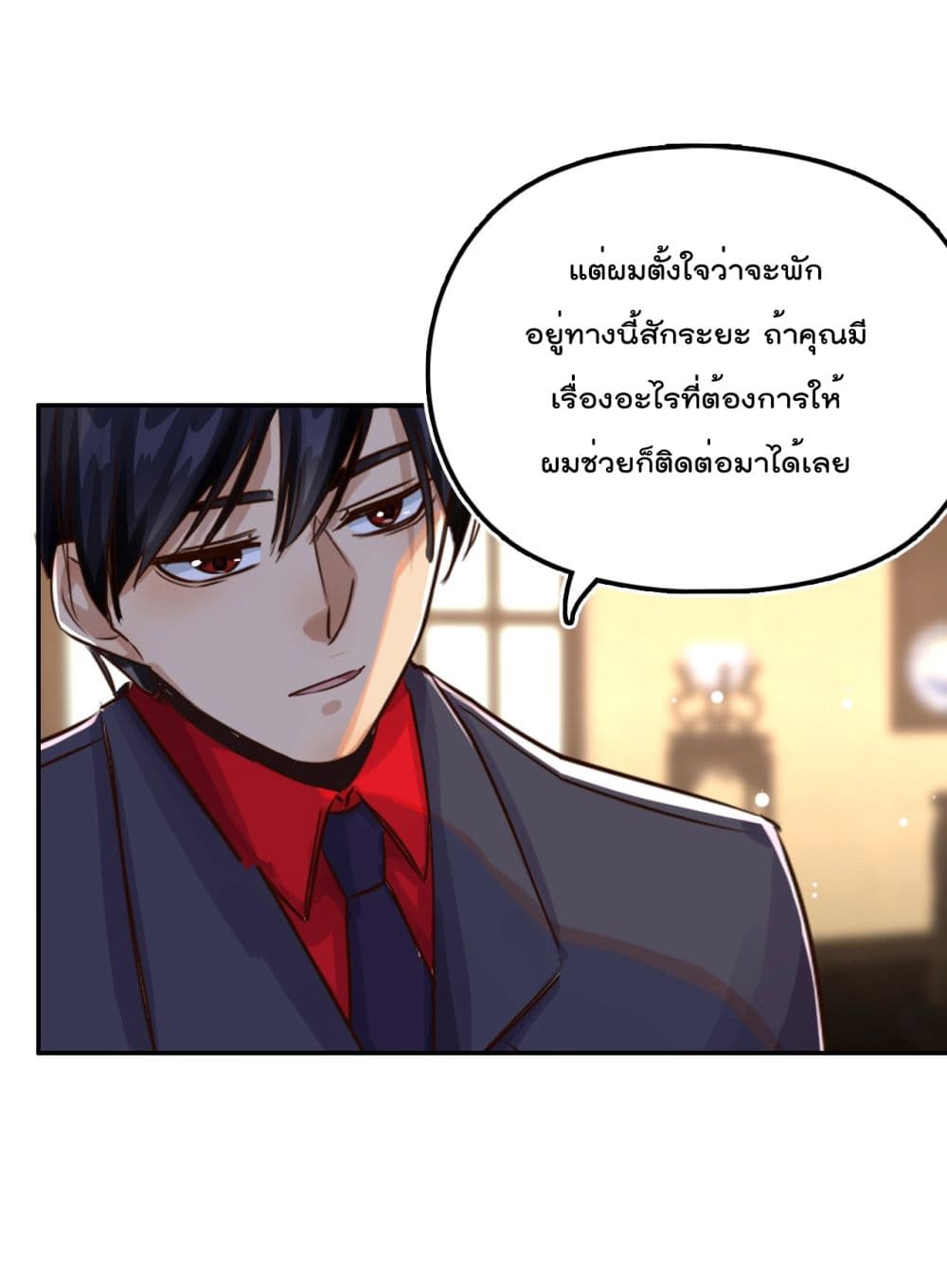 War of Ragnarok สงครามเทพ 21-21