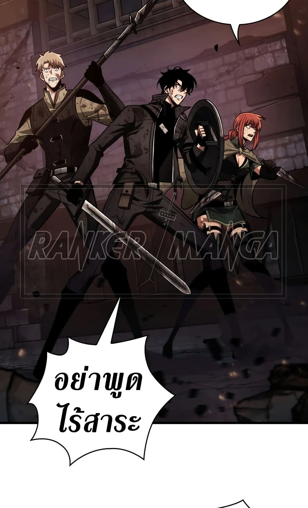 Pick Me Up, Infinite Gacha 11-11
