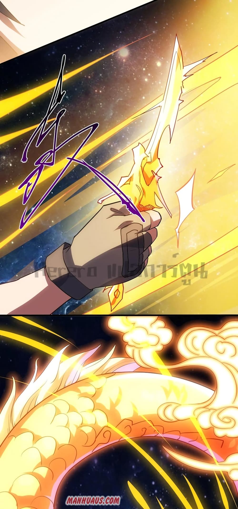 Super Warrior in Another World ทหารเซียนไปหาเมียที่ต่างโลก 197-197