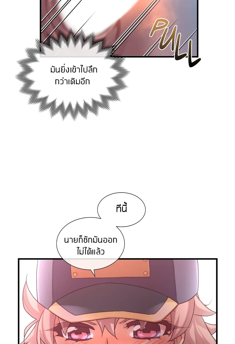 The Girlfriend Dice 32-32