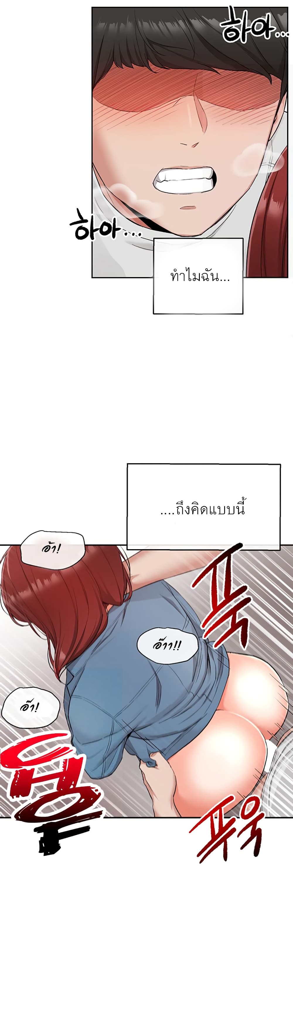 Floor Noise 14-14