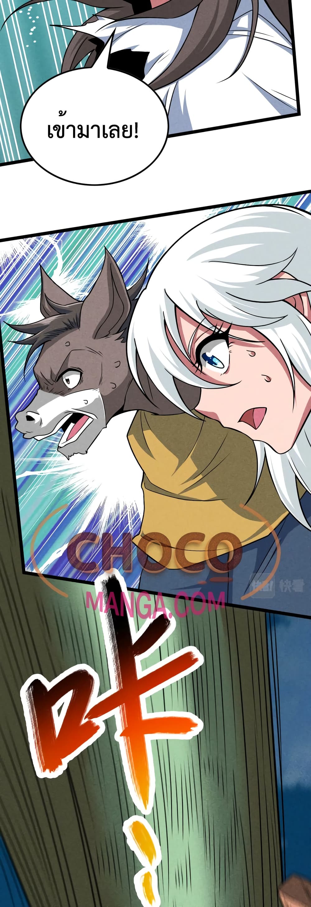 I just want to make Alchemy And Become A God 6-6