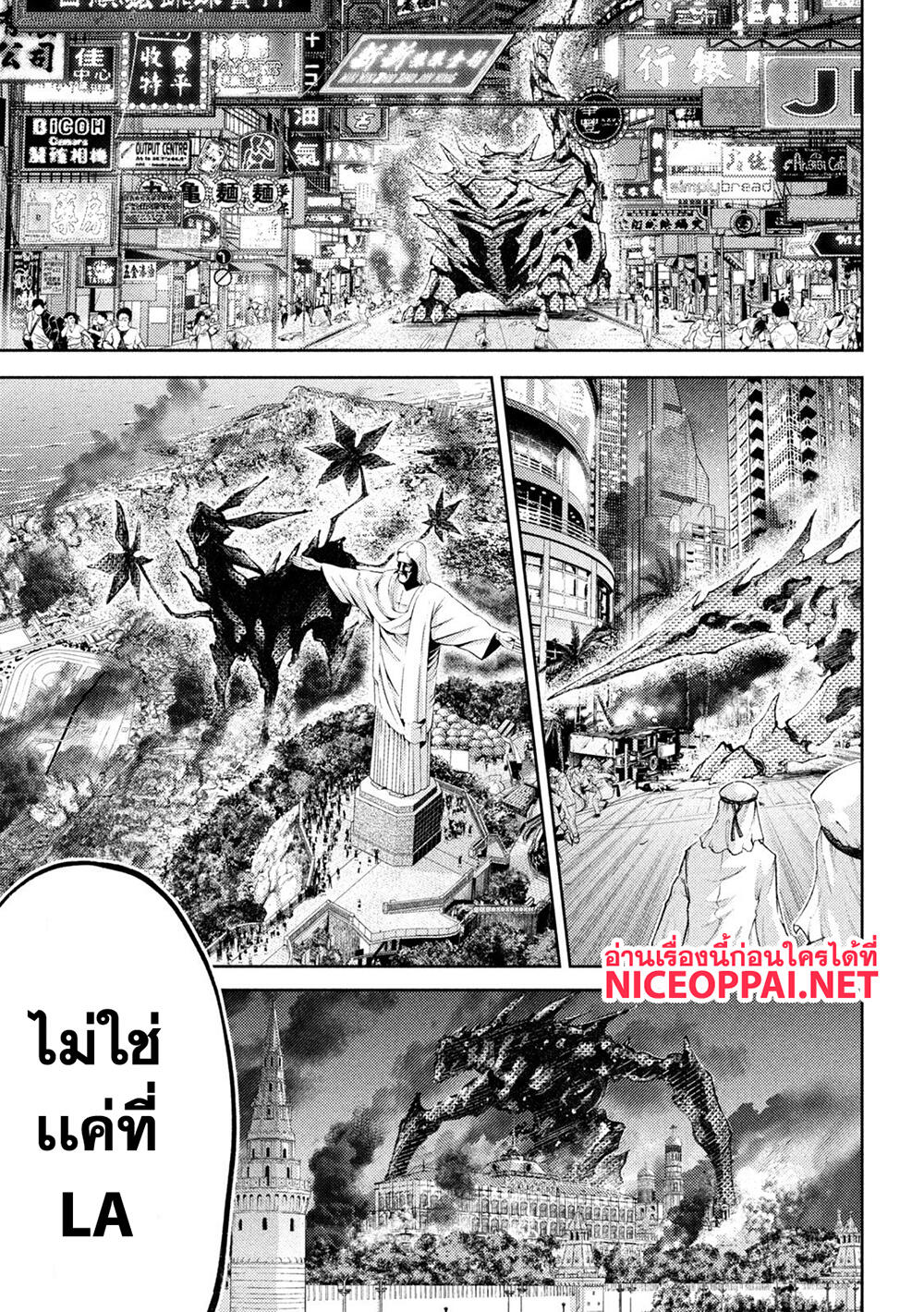 Tokoshi x Bullet Shin Minato Koubou-sen 1-1