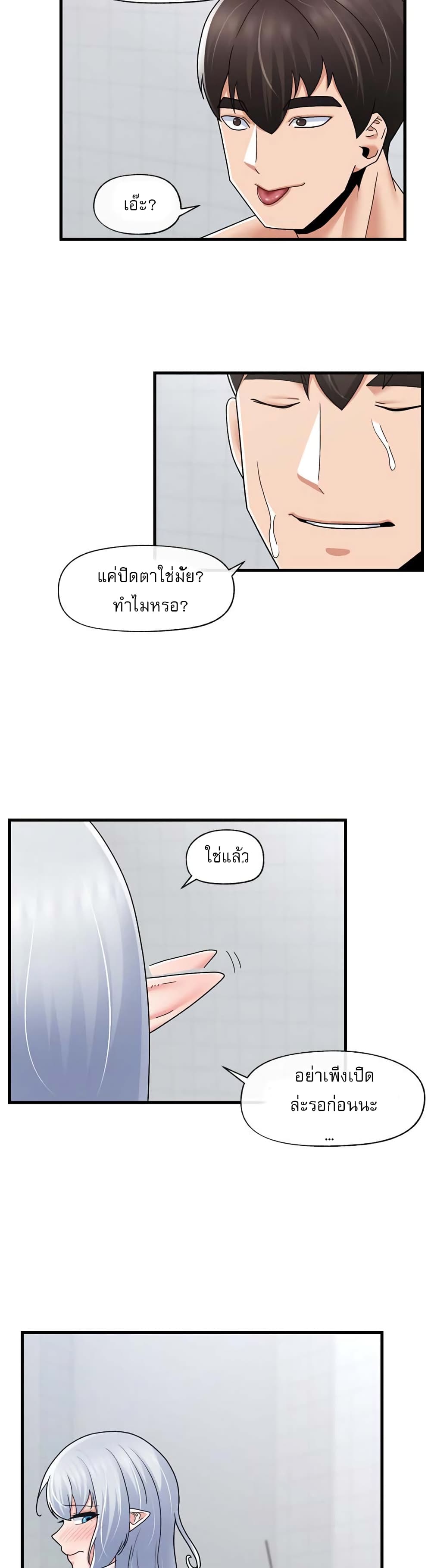 Absolute Hypnosis in Another World 55-55