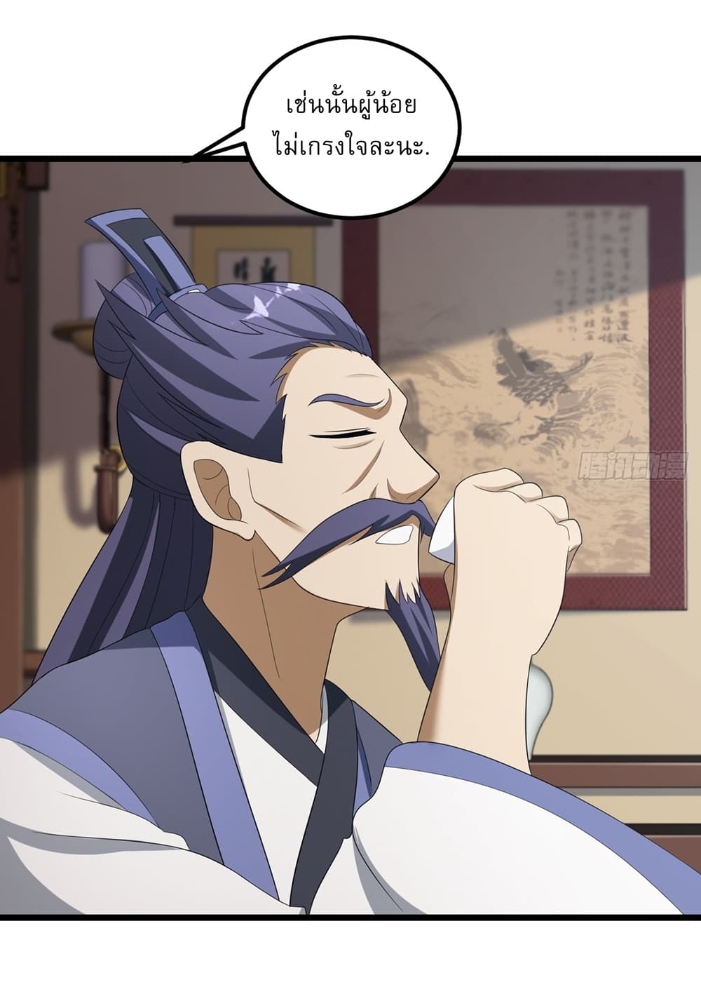 Invincible After a Hundred Years of Seclusion 20-20