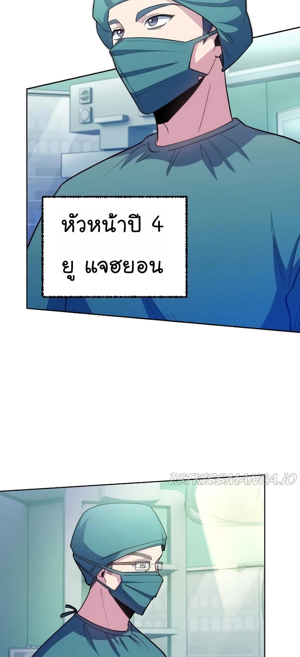 Level-Up Doctor 30-30
