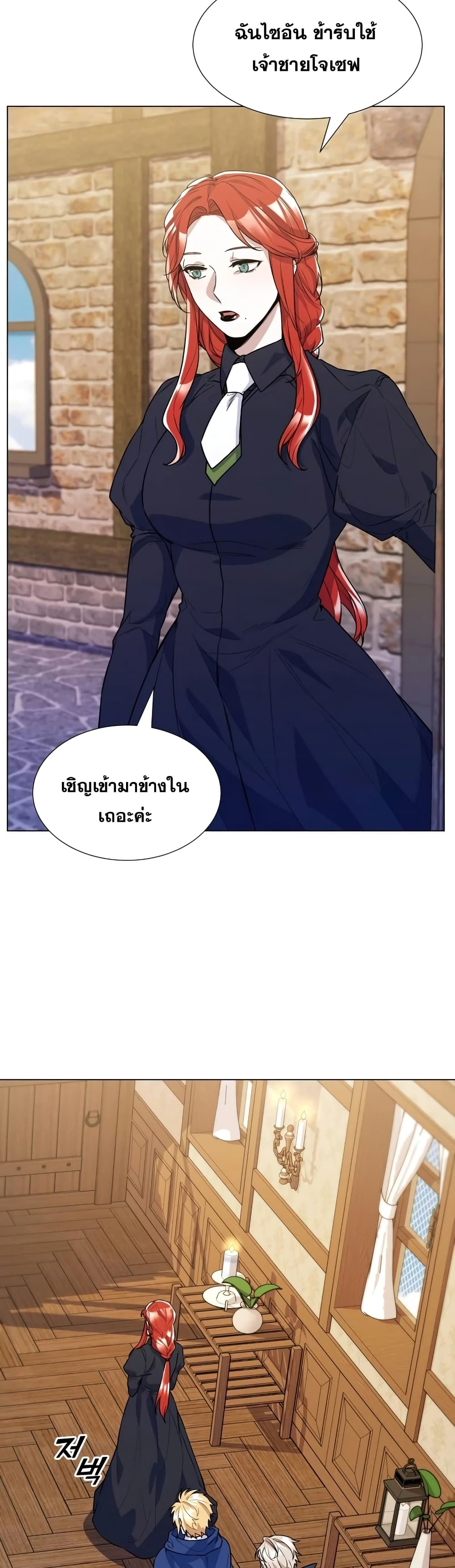 Overbearing Tyrant 31-31