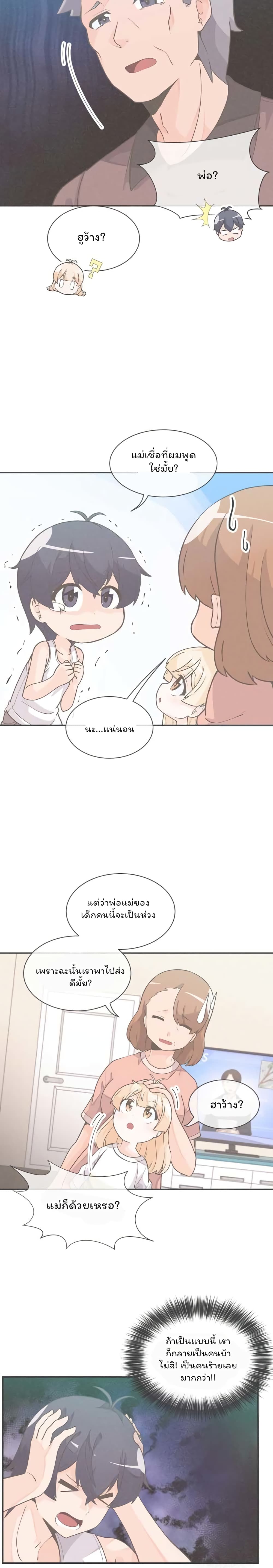Spirit Farmer 3-3