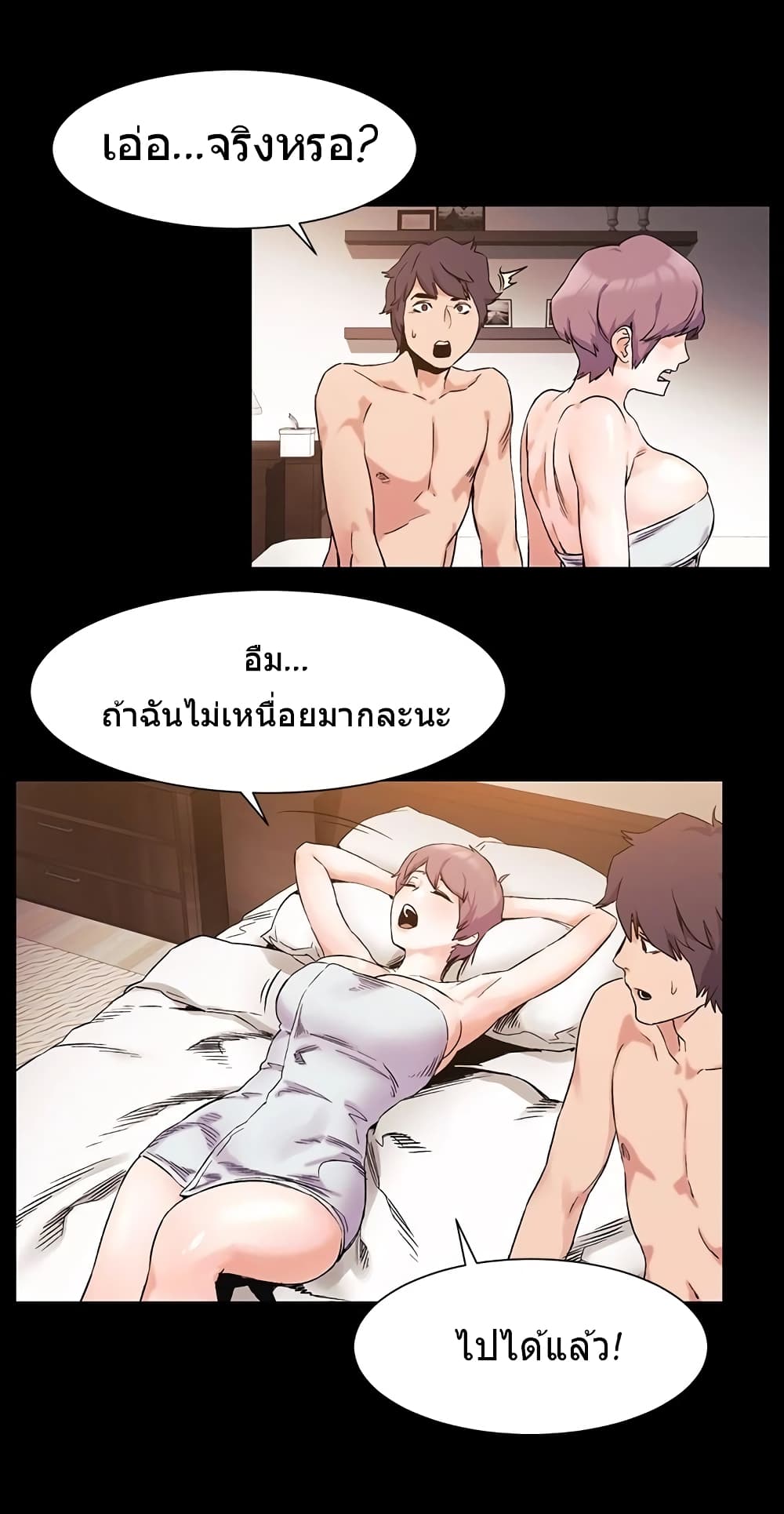 Silent War 36-36