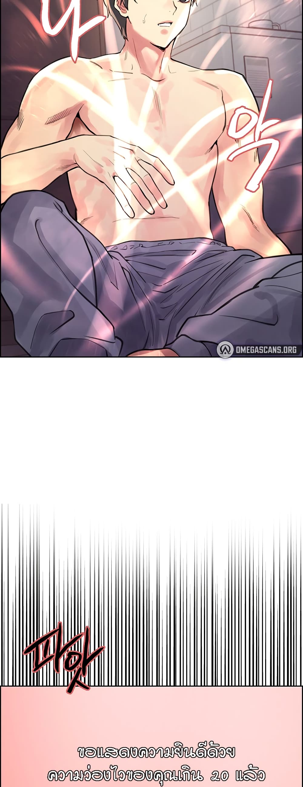 Sex-stop Watch 39-39