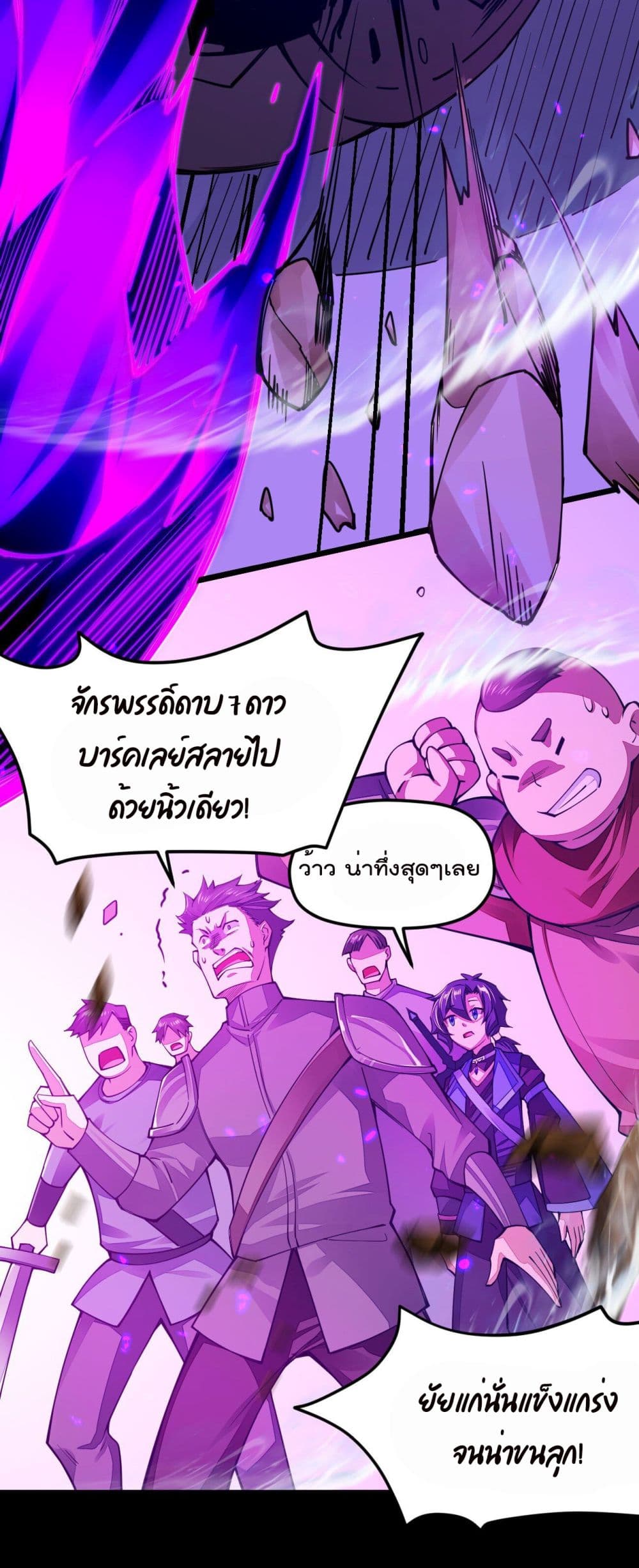 Sword God’s Life Is Not That Boring 22-22