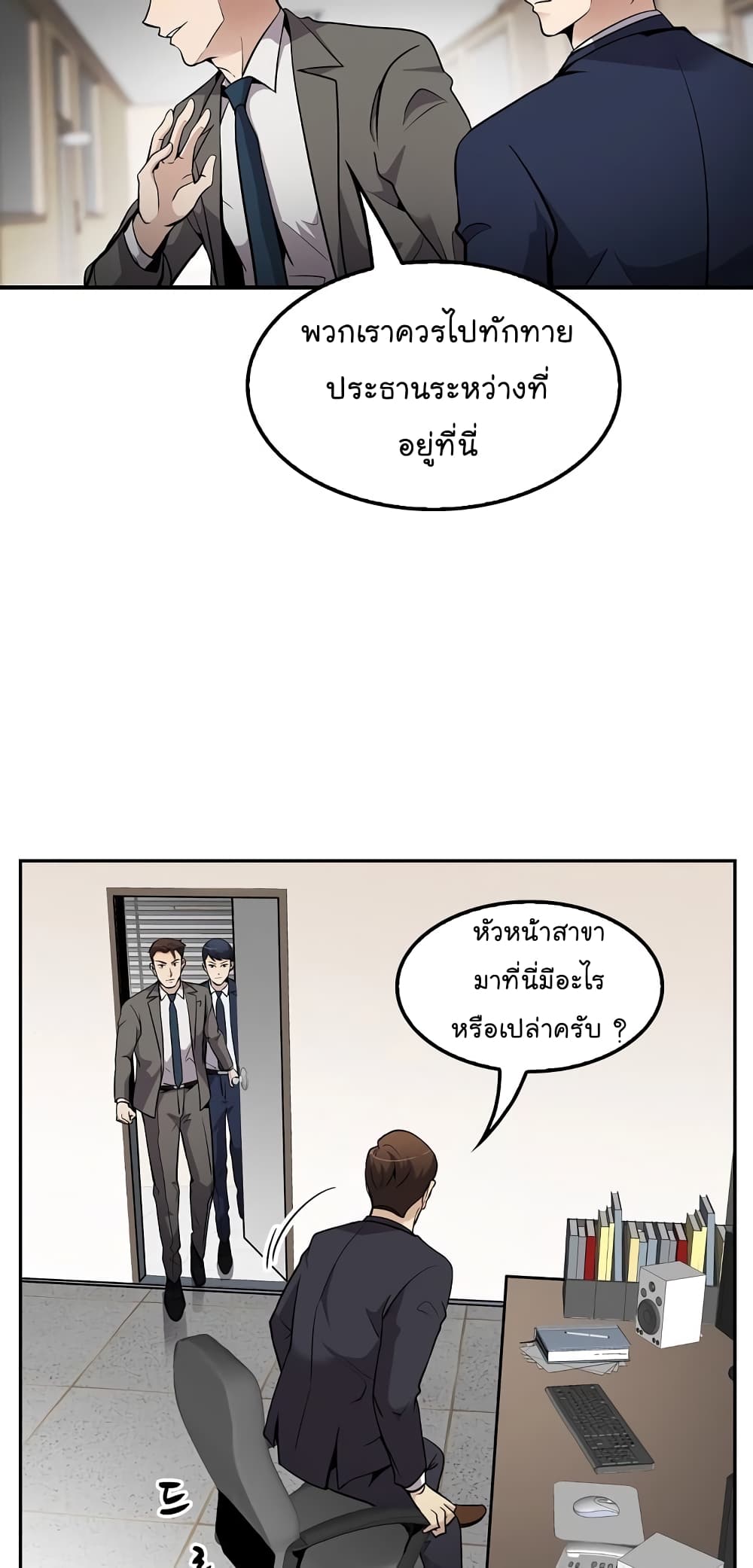 Again My Life 63-63