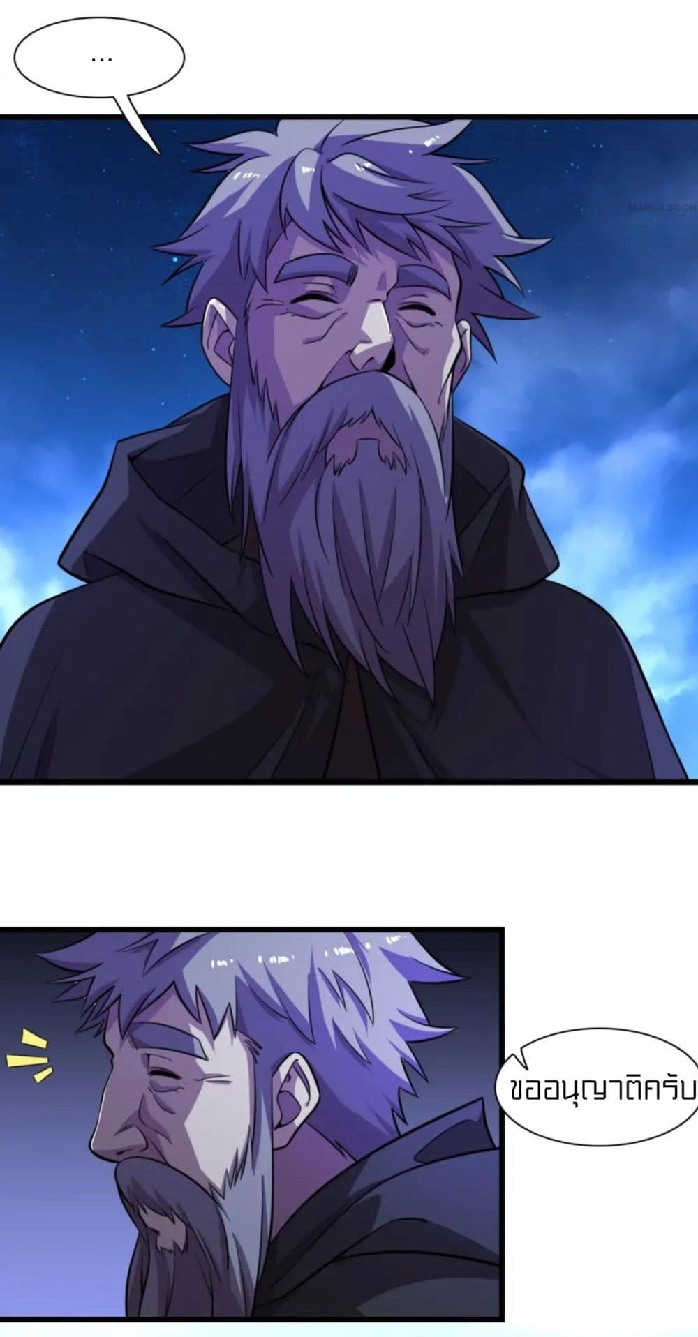 Rebirth of Legendary Doctor 66-66