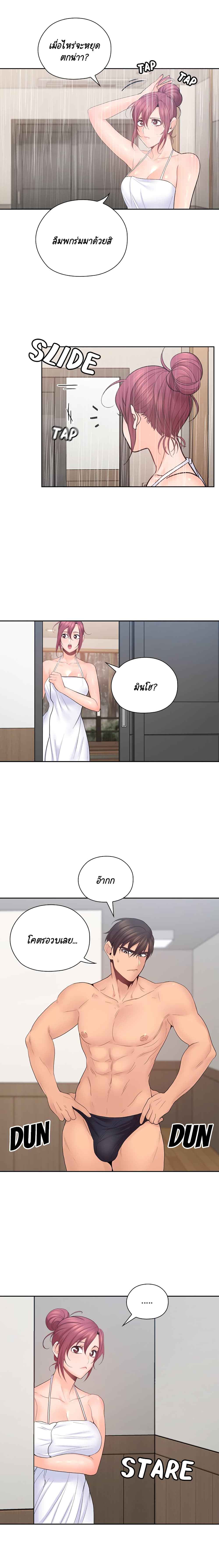 As If Daughter 24-24