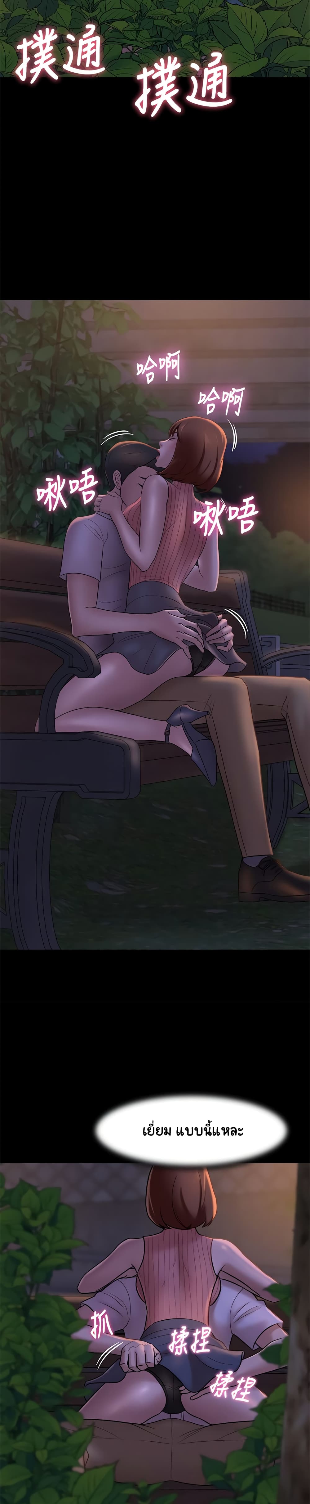 Panty Note 13-13