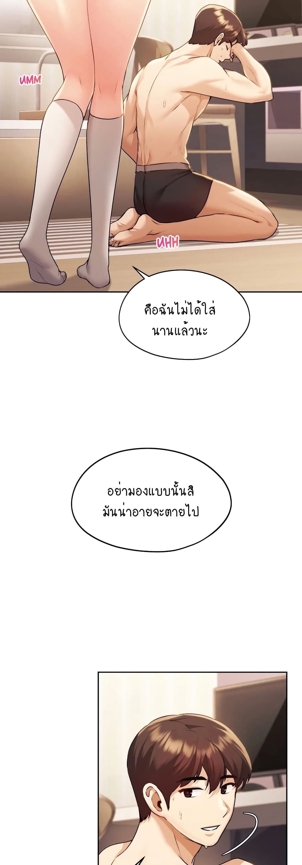 From Today, My Favorite... 6-6