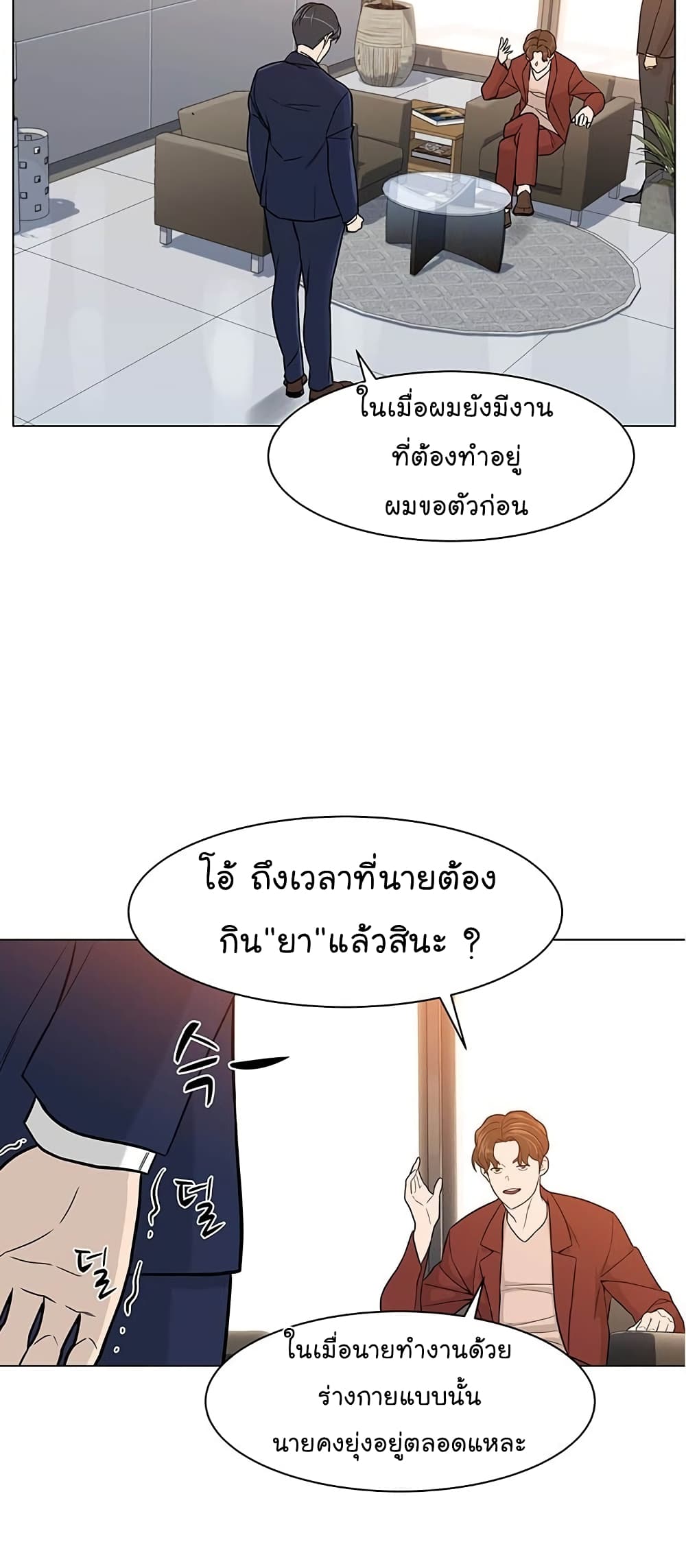 From the Grave and Back 1-1