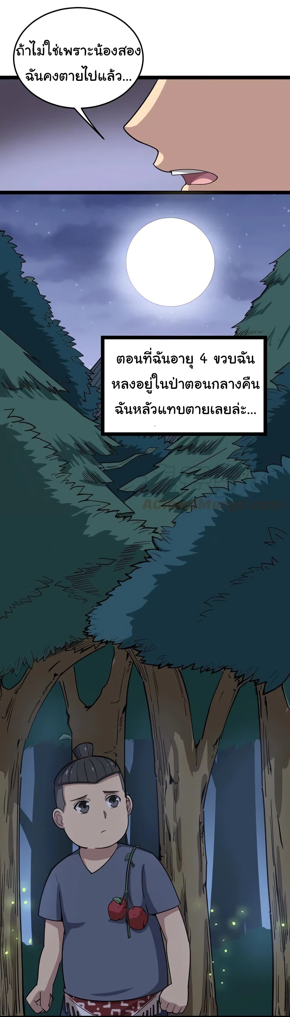 Bad Hand Witch Doctor 11-11