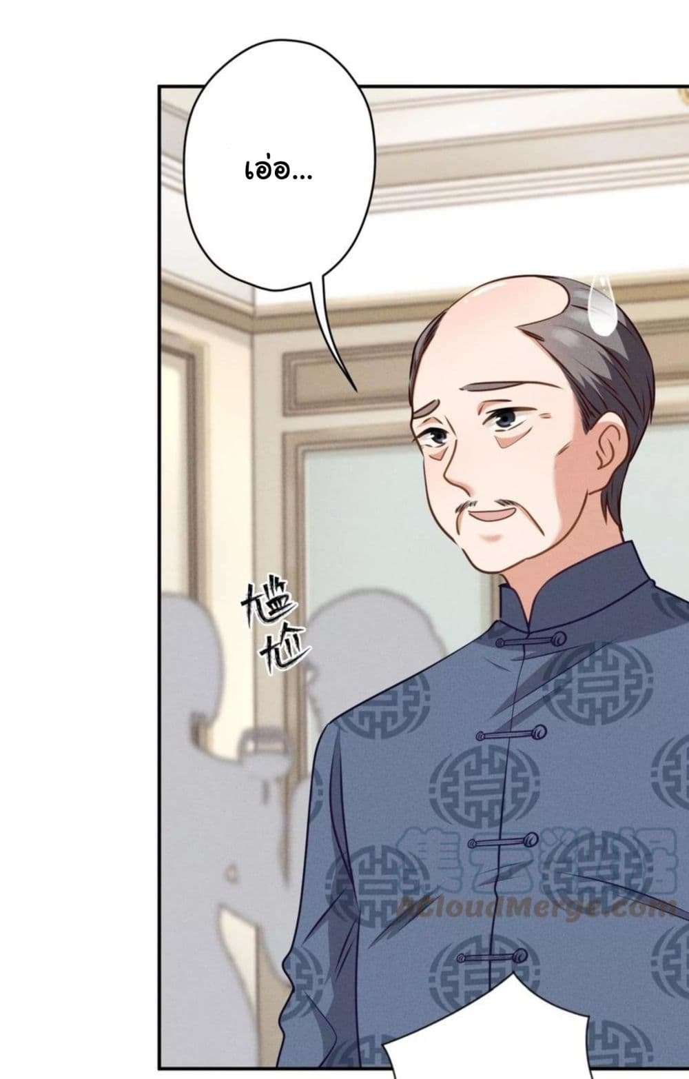 Lu Feng is the Best Son-in-law 191-191