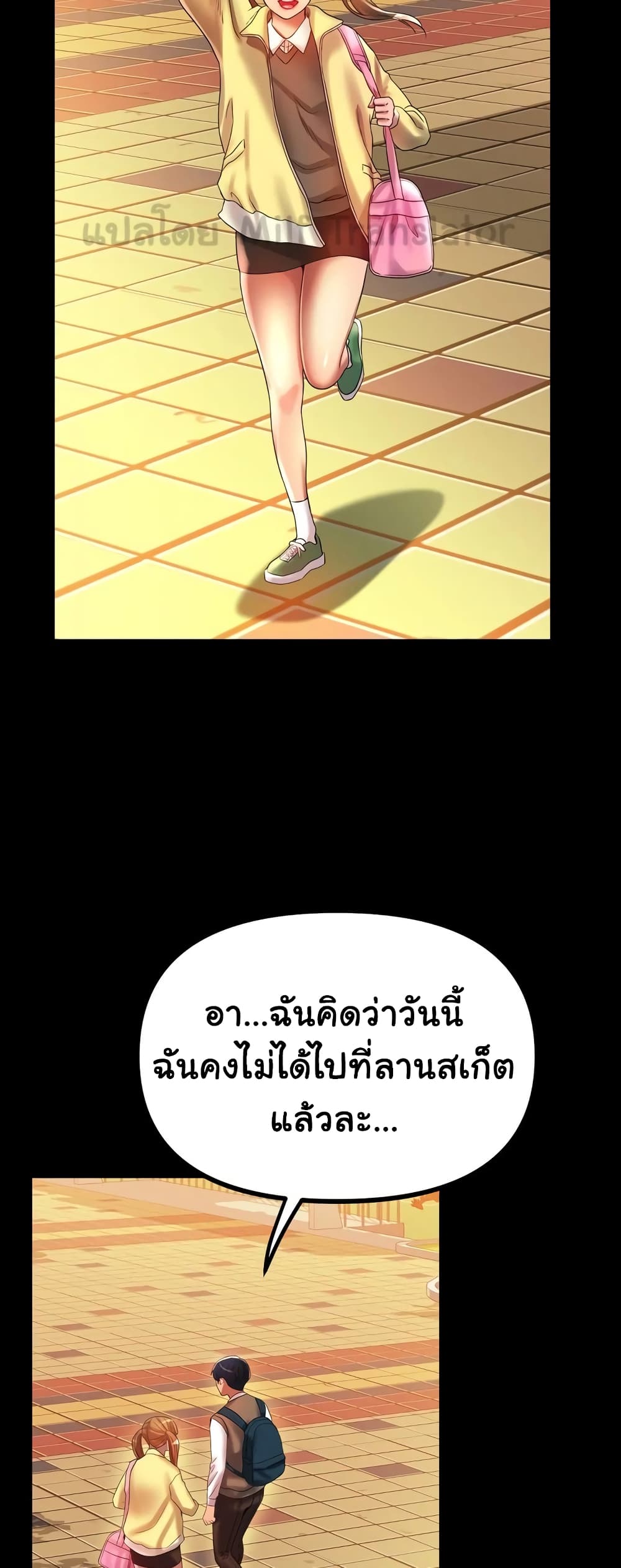 Ice Love 41-41